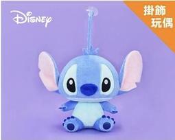 史迪奇娃娃 9吋 Q版 正版迪士尼 史迪奇絨毛娃娃 史迪奇玩偶 星際寶貝 史迪奇玩偶抱枕 生日禮物 歷史價格詳細信息