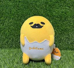 蛋黃哥娃娃 9.5吋 海螺蛋黃哥 正版三麗鷗 蛋黃哥海螺款 蛋黃哥絨毛玩偶 生日/ 情人/交換禮物~全省配送~ 歷史價格詳細信息