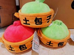 ●黃珠●【滿900元免運】【附證書過香爐】關公/關羽/關二爺/關聖帝君/文聖帝君/恩主公/關帝爺純黑曜石3D雙面雕刻項鍊 歷史價格詳細信息