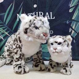 【仿真絨毛玩偶】現貨❤老虎.白虎.花豹.幼獅.雪豹❤布偶/抱枕/填充玩具/毛絨/娃娃/擬真/動物/獵豹/獅子/豹/雲豹/ 歷史價格詳細信息