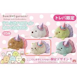 日本 角落小夥伴 貓咪房間組 TP91325 SUMIKKO 公司貨 歷史價格詳細信息