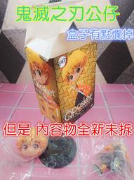 娃娃機夾到的玩具未拆封便宜賣，只有復古車拆看過其餘全新未拆，自取價寄送加運費售出不退。 歷史價格詳細信息