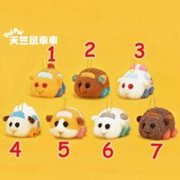 天竺鼠車車 吊飾拉鍊款 迷你小錢包 3吋絨毛娃娃 歷史價格詳細信息