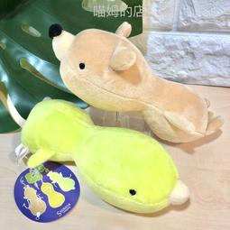 【喵姆的店】史努比 SNOOPY 立體造型 絨毛 刺繡 手提包 手提袋 托特包 全新正版 歷史價格詳細信息