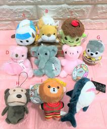 天竺鼠車車 吊飾拉鍊款 迷你小錢包 3吋絨毛娃娃 歷史價格詳細信息