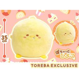 [QB小舖]現貨!日本景品 兩款合購800!!三麗鷗 休閒趴姿 美樂蒂&amp;庫洛米 大趴玩偶 共兩款 30cm 歷史價格詳細信息