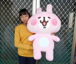 卡娜赫拉娃娃~卡娜赫拉玩偶~趴姿卡娜赫拉~吊飾~兔兔娃娃~小雞~P助娃娃~卡娜赫拉午安枕~抱枕~可愛萬物論~正版授權 歷史價格詳細信息