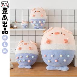 【免運】歪瓜出品 番茄動物園抱枕送女友禮物可愛萌毛絨玩偶公仔靠墊睡覺 歷史價格詳細信息