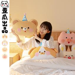 歪瓜出品 小能喵毛絨多用包原創可愛紅熊單肩包百搭公仔手提包 歷史價格詳細信息