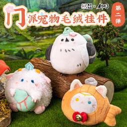 劍網3 劍三 劍俠情緣三 秦風花姐 cosplay鞋 cos鞋來圖定做 歷史價格詳細信息