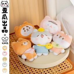 歪瓜出品 小能喵毛絨多用包原創可愛紅熊單肩包百搭公仔手提包 歷史價格詳細信息