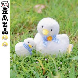 大可鴨趴趴鴨卡通公仔可愛玩偶斜背包後背包/生日禮物*代購歪瓜,請先問再標3INfaCg 歷史價格詳細信息