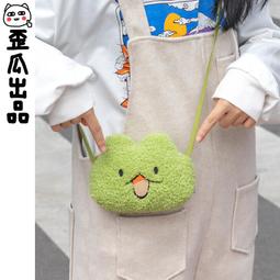 可愛卡通柿子椒熊卡皮巴拉capybara出遊日系列手機保護殼防塵 歷史價格詳細信息