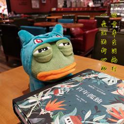 悲傷蛙布偶書包卡通帆布書包女韓版原宿可愛背包日系雙肩包 歷史價格詳細信息