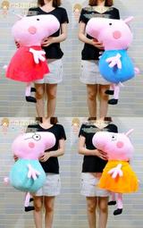 [爸爸愛玩具]正版桌遊 桌遊品項滿千免運 奶油還是派 歷史價格詳細信息