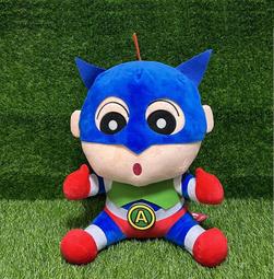 超大蠟筆小新娃娃~高約70公分~小新娃娃 正版蠟筆小新 小白 巨無霸蠟筆小新玩偶 小新大玩偶~生日情人送禮 全省配送 歷史價格詳細信息