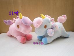 三麗鷗雙子星絨毛娃娃玩偶吊飾掛飾鑰匙圈趴姿款10公分 577990【小品館】 歷史價格詳細信息