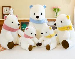北極熊娃娃 18吋 北極熊玩偶 北極熊造型玩偶 白熊娃娃 仿真北極熊娃娃 北極熊玩偶抱枕 北極熊絨毛玩偶 北極熊大娃娃 歷史價格詳細信息
