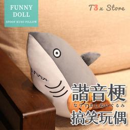 鯊蜜娃娃 長約40公分 鯊魚 蜜蜂 鯊bee 娃娃 鯊魚造型玩偶 鯊魚蜜蜂  蜜蜂鯊魚 生日送禮~高雄可面交 歷史價格詳細信息