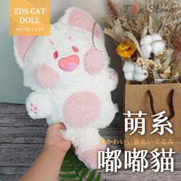 現貨 萌萌貓咪鯛魚燒頭套鑰匙圈 貓咪毛絨吊飾 小貓包包掛件 公仔 娃娃 生日禮物 歷史價格詳細信息