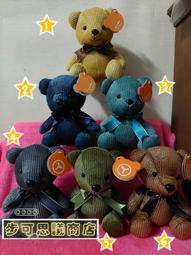 *步店(娃娃)* 黃色小鴨絨毛娃娃 歷史價格詳細信息
