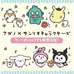 三麗鷗庫洛米聯名無線耳機高顏值可愛長續航男女通用降噪 歷史價格詳細信息