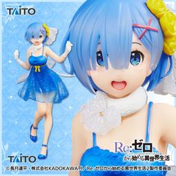 【TAITO】Re:從零開始的異世界生活  Presious 雷姆 櫻花Ver. 23cm 現貨 歷史價格詳細信息