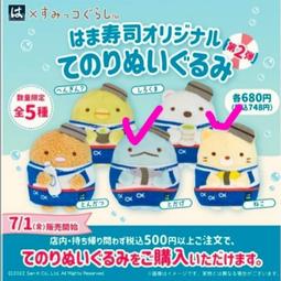 《Hama 拼拼豆豆》3,000顆拼豆補充罐（66號實用-6色） 歷史價格詳細信息