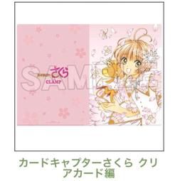 庫洛魔法使透明卡牌收藏冊庫洛牌明信A4A5皮質拉鍊卡冊卡寶文創 歷史價格詳細信息