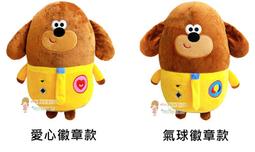阿奇幼幼園-絨毛娃娃 歷史價格詳細信息