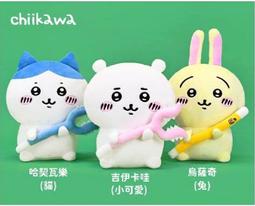 吉伊卡哇 伸縮滑蓋證件套 識別夾 悠遊卡 伸縮 卡套 WA10691【金玉堂文具】 歷史價格詳細信息