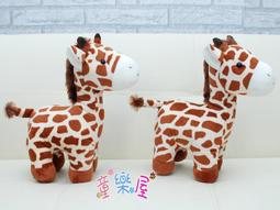長頸鹿娃娃  長62公分 可愛長頸鹿玩偶 趴姿長頸鹿 長頸鹿娃娃～全省配送 歷史價格詳細信息