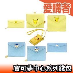 寶可夢中心 代購 波加曼情境燈  11月到【預購10/25止】【GAME休閒館】 歷史價格詳細信息