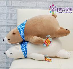 北極熊娃娃 18吋 北極熊玩偶 北極熊造型玩偶 白熊娃娃 仿真北極熊娃娃 北極熊玩偶抱枕 北極熊絨毛玩偶 北極熊大娃娃 歷史價格詳細信息