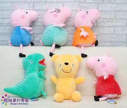 [爸爸愛玩具]正版桌遊 桌遊品項滿千免運 奶油還是派 歷史價格詳細信息