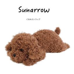 日本sun arrow原裝正版經典可愛背書包喬治猴子公仔玩偶毛絨玩具 歷史價格詳細信息