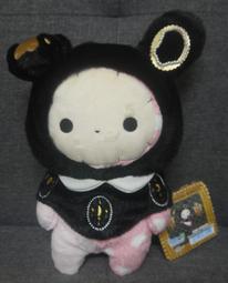 日版﹝SAN-X﹞限定※Sentimental Circus憂傷/多愁善感馬戲團※【憂憂兔-小丑裝造型】絨毛布偶鑰匙圈 歷史價格詳細信息