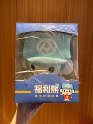 全聯福利中心 瑞士原裝 頂級鑽石鍋 瑞仕鑽石鍋 SWISS DIAMOND 集點送 集點卡 空白 181213 歷史價格詳細信息