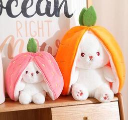 ☆汪汪鼠☆【3尺寸】白蘿蔔抱枕 菜頭娃娃 仿真食物抱枕 玩偶 午睡枕 靠墊 聖誕禮物 生日禮物 親子館餐廳布置裝潢 歷史價格詳細信息