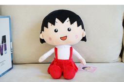 櫻桃小丸子絨毛娃娃玩偶玩具 45-00190/45-00191【小品館】 歷史價格詳細信息