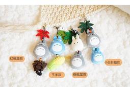 日本正品totoro宮崎駿原裝正版限量變裝小梅龍貓公仔玩偶毛絨玩具 歷史價格詳細信息