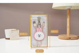 兔年數據線三合一type-c充電線車載一拖三手機快充cbo00037 歷史價格詳細信息