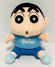 超大蠟筆小新娃娃~高約70公分~小新娃娃 正版蠟筆小新 小白 巨無霸蠟筆小新玩偶 小新大玩偶~生日情人送禮 全省配送 歷史價格詳細信息