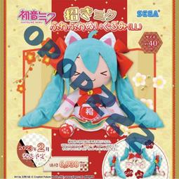現貨日本招財貓零錢包迷你綢布 和服布料零錢包 口金包小禮物紅包袋 健康祈福立體招財貓鈴鐺金魚款  可開發票 歷史價格詳細信息