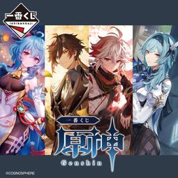 日版 【原神 x GIGO 限定 Vol.5】壓克力板畫 妮露 卡維  GENSHIN 正版 第五彈 歷史價格詳細信息