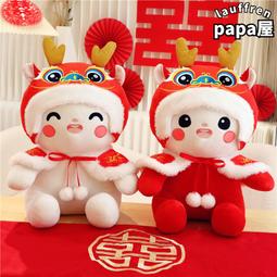 壓床娃娃一對結婚兔子玩偶兔喜公仔婚紗情侶兔送新娘禮物毛絨玩具 歷史價格詳細信息