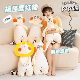 搞怪藝術彫像2021新款pro11保護套帶筆槽平板10.2/10.5寸旋轉殼18/19ipad air4/3/2/1三折 歷史價格詳細信息