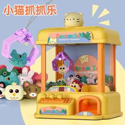 兒童投幣游戲機小型街機滾塑精品迷你娃娃機夾公仔機抓娃娃機廠家 歷史價格詳細信息