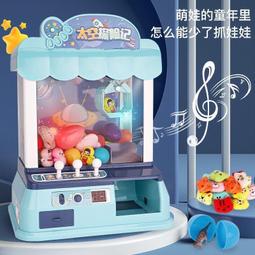 兒童迷你抓娃娃機玩具夾娃娃公仔扭蛋機游戲機過家家玩具網紅抖音 歷史價格詳細信息