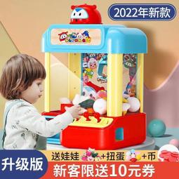 網紅兒童抓娃娃機玩具夾公仔迷你小型家用投幣男孩女孩糖果扭蛋機 歷史價格詳細信息
